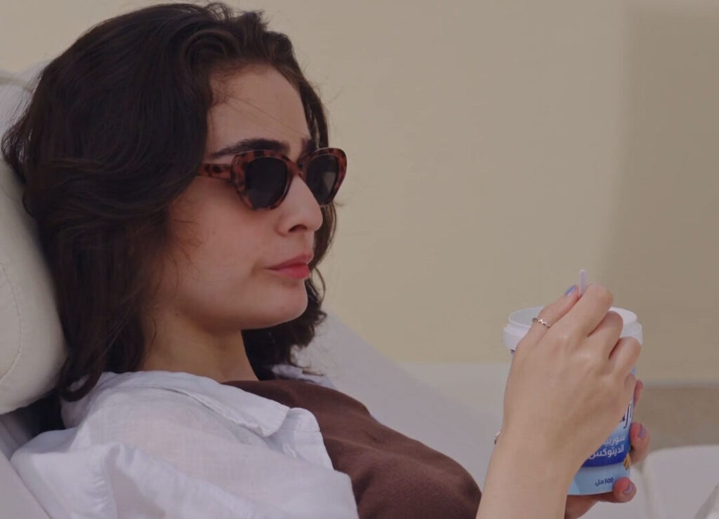 Masafi creative, frame 1