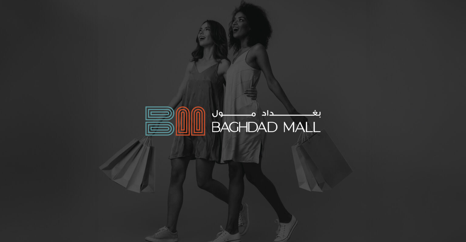 Baghdad Mall brand identity, key visual