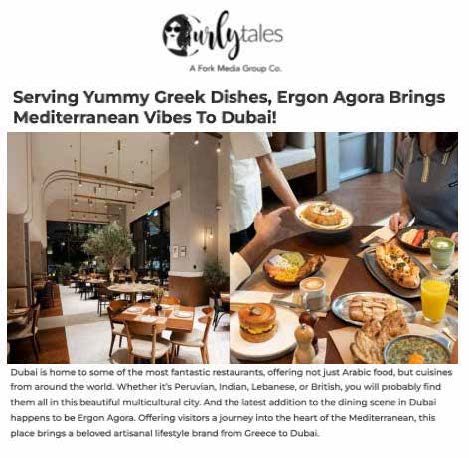 Ergon Agora press coverage