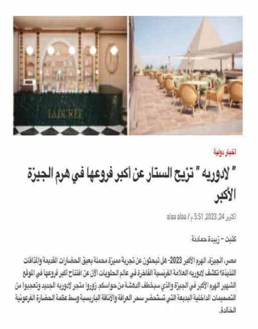 Ladurée press coverage