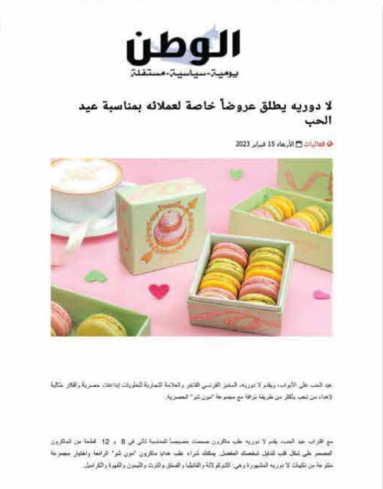 Ladurée press coverage