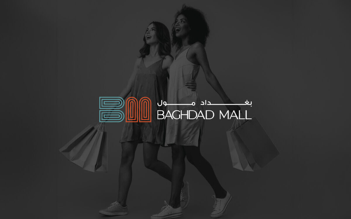 Baghdad Mall