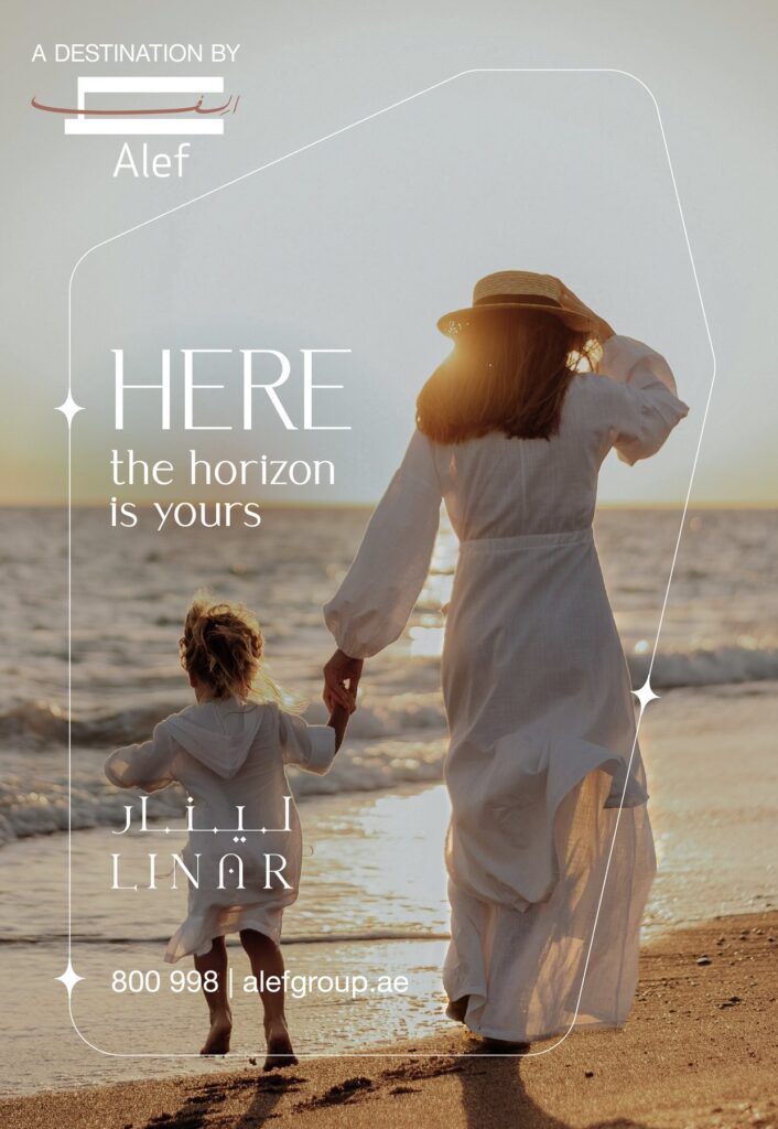 Linar key visual, the horizon is yours, English