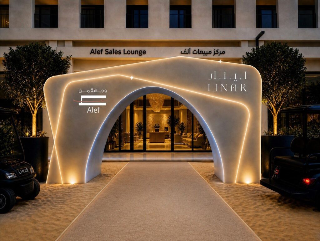 Alef sales lounge entrance arch with Linar branding